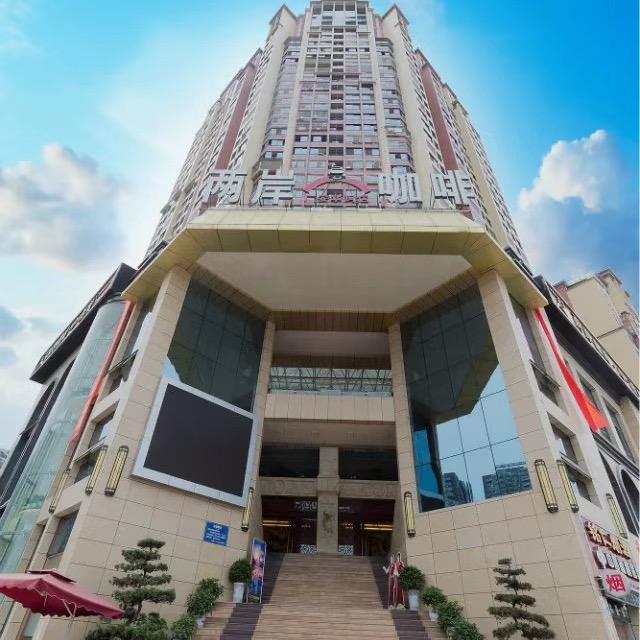 广安市广安区红福水火锅店(个体工商户)