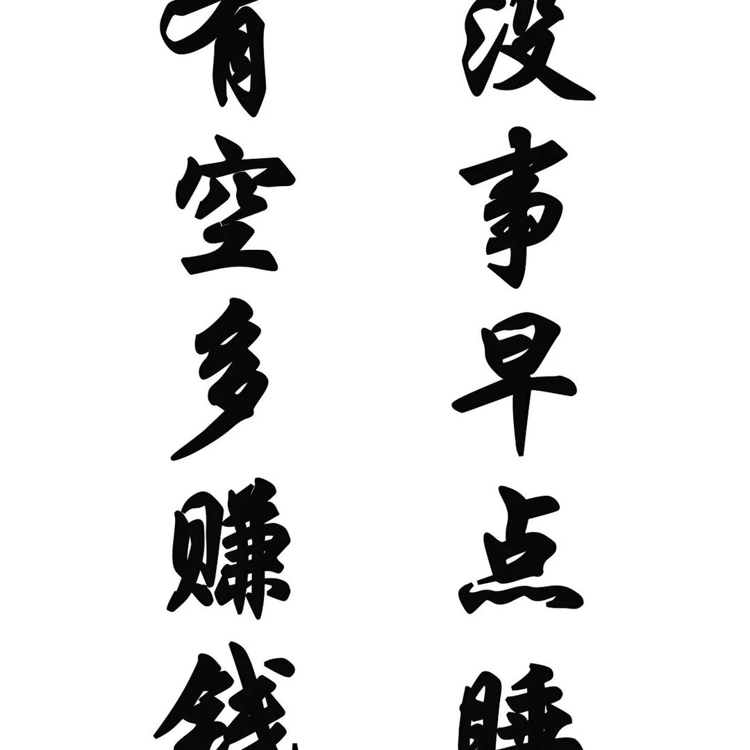 祖国繁荣昌盛