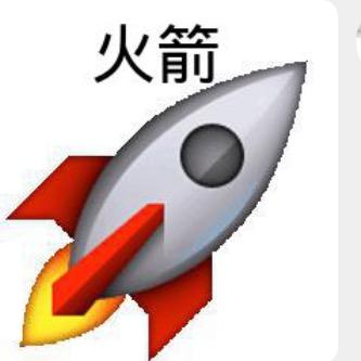 等………..出现