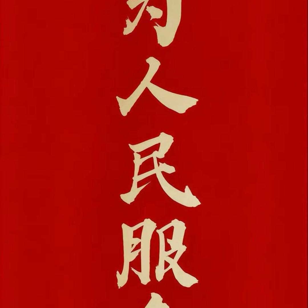 众合生鲜供应链8