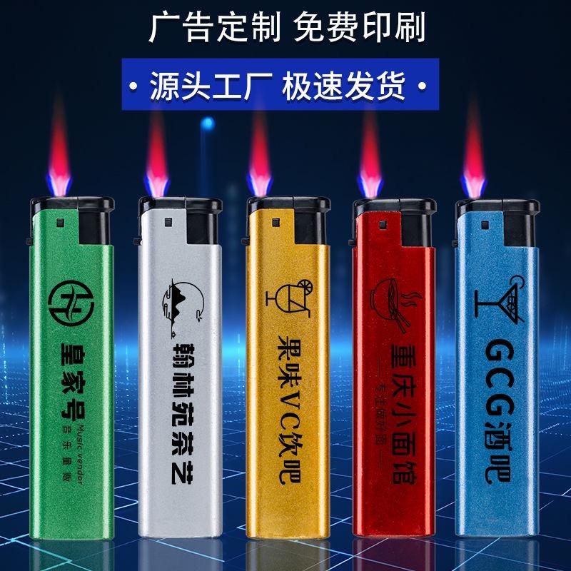 宏盛