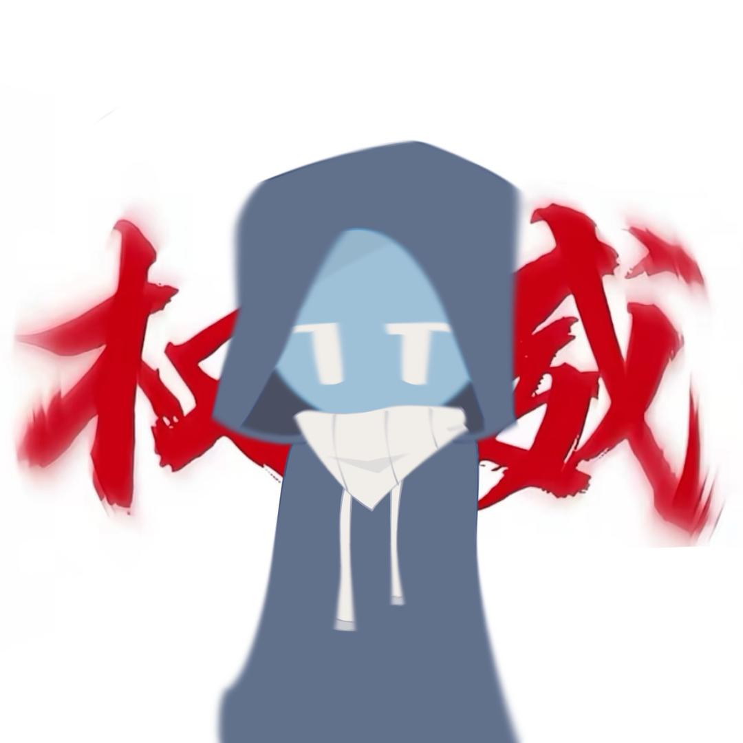 百分百闪避