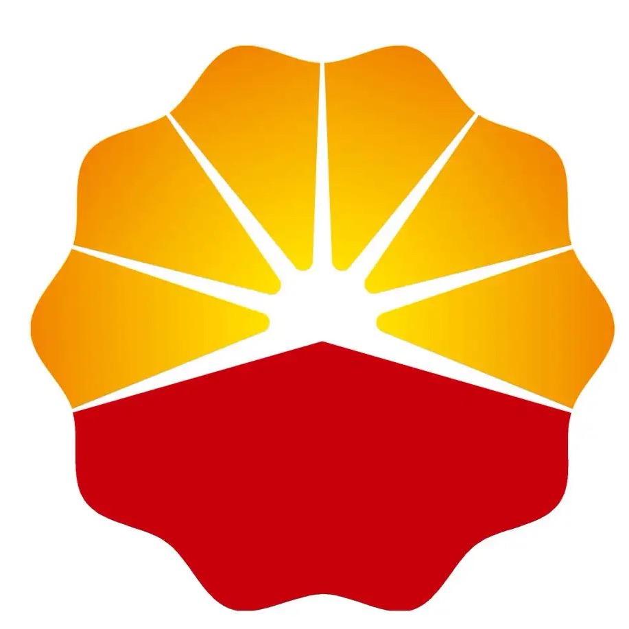 中国石油天然气股份有限公司华北油田分公司
