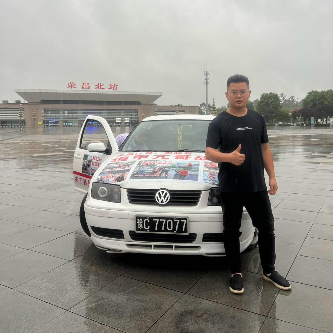 荣昌黑牌哥