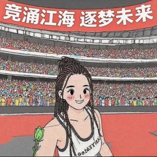 小陆子妹