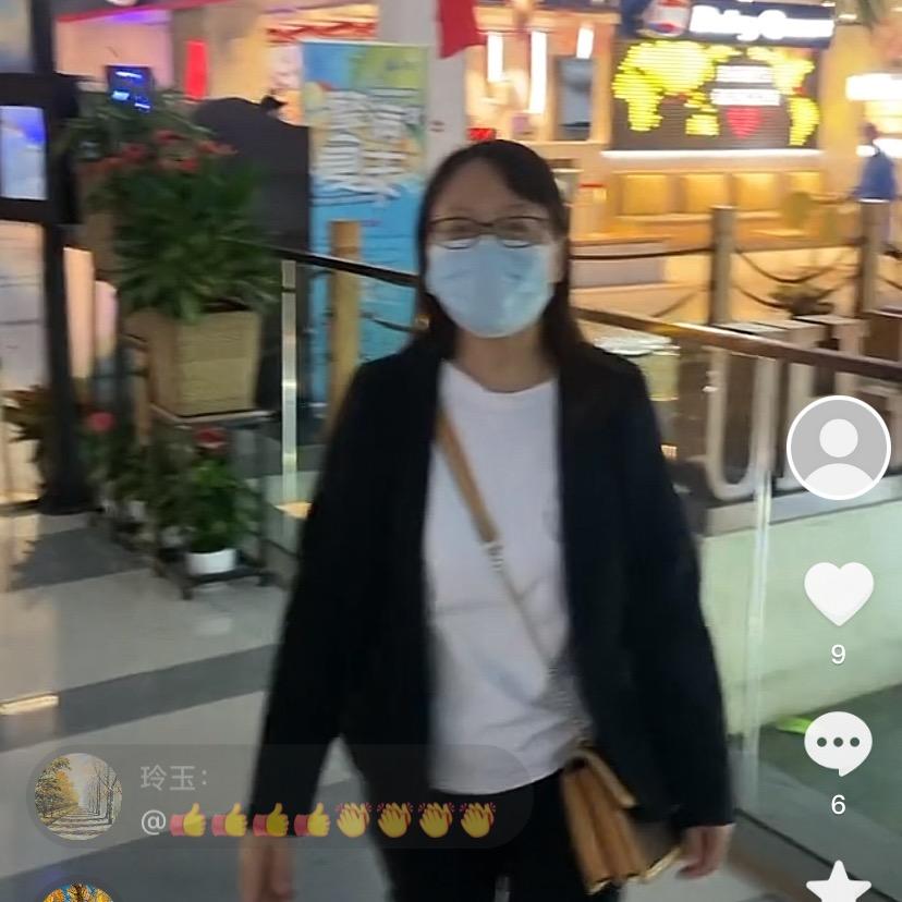 永恒.