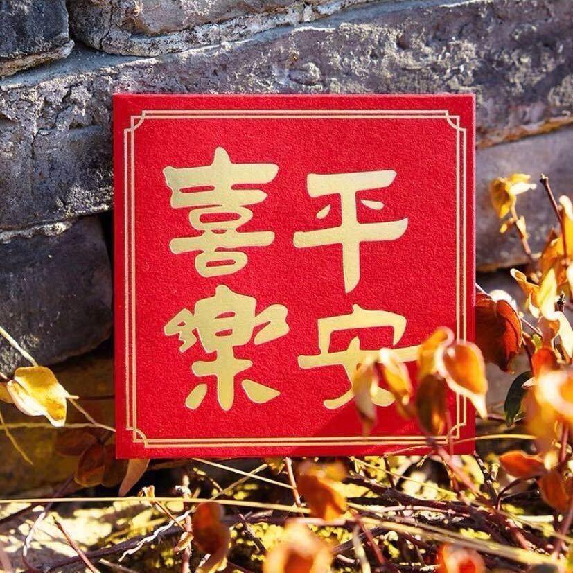 活闹鬼