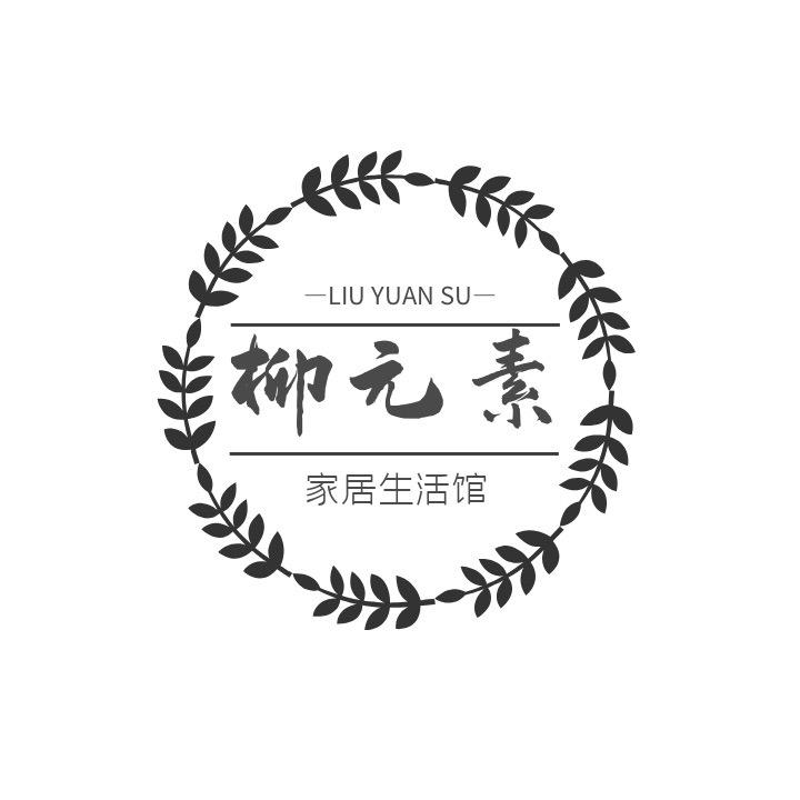 柳元素花篮批发厂家直销