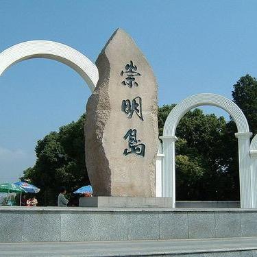 崇明生鲜