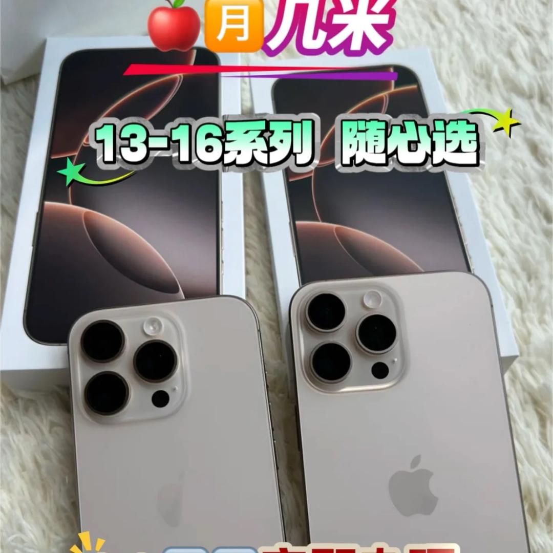 优品.璇璇（芬7）