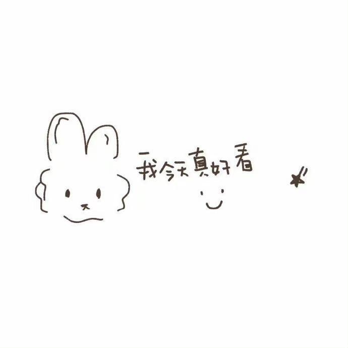 要快乐啊～⁷⁷⁵