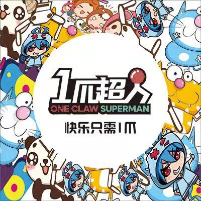 洛阳奥姆玩具有限公司