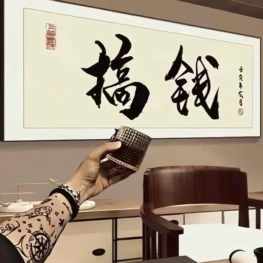 黄思博.