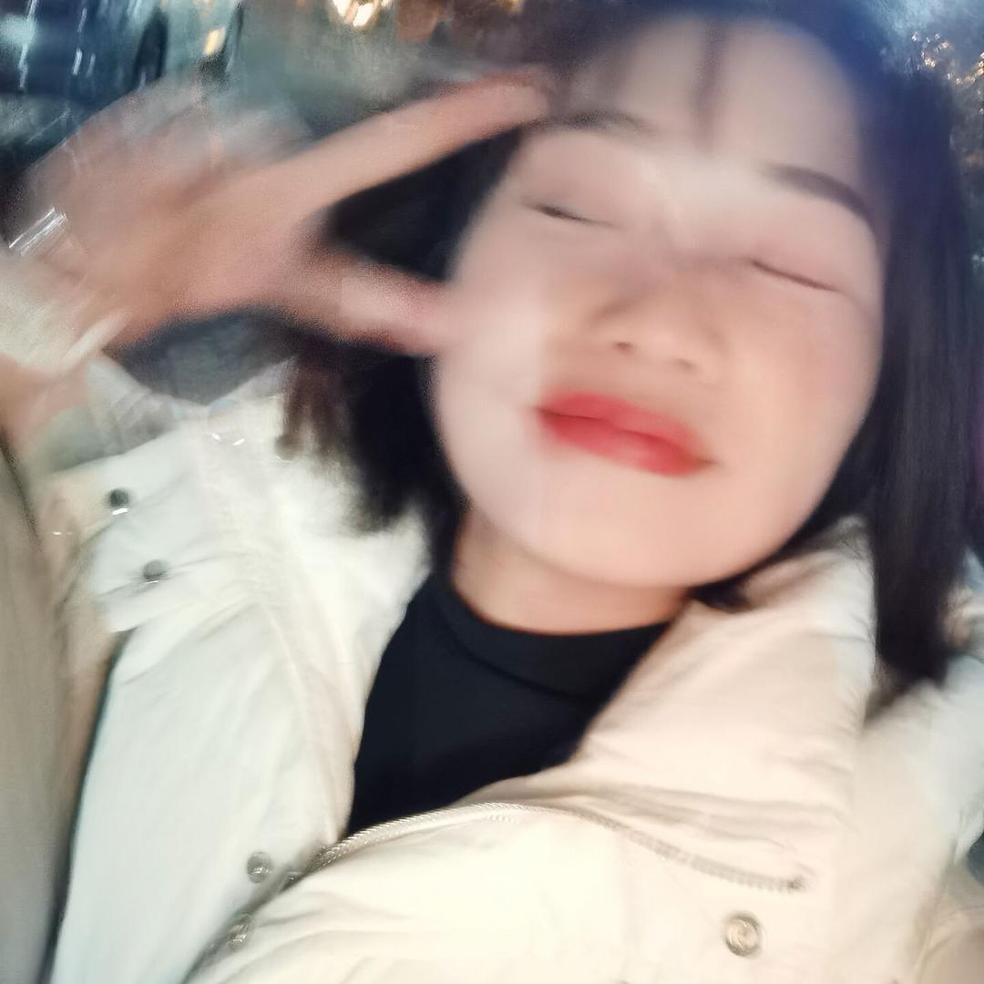梅梅啊