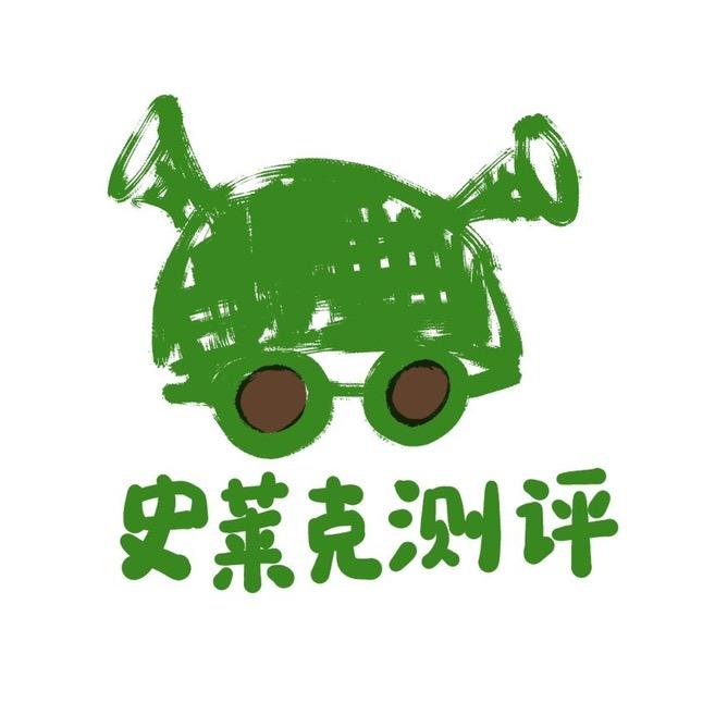 史莱克真实测评-网红产品研究中心