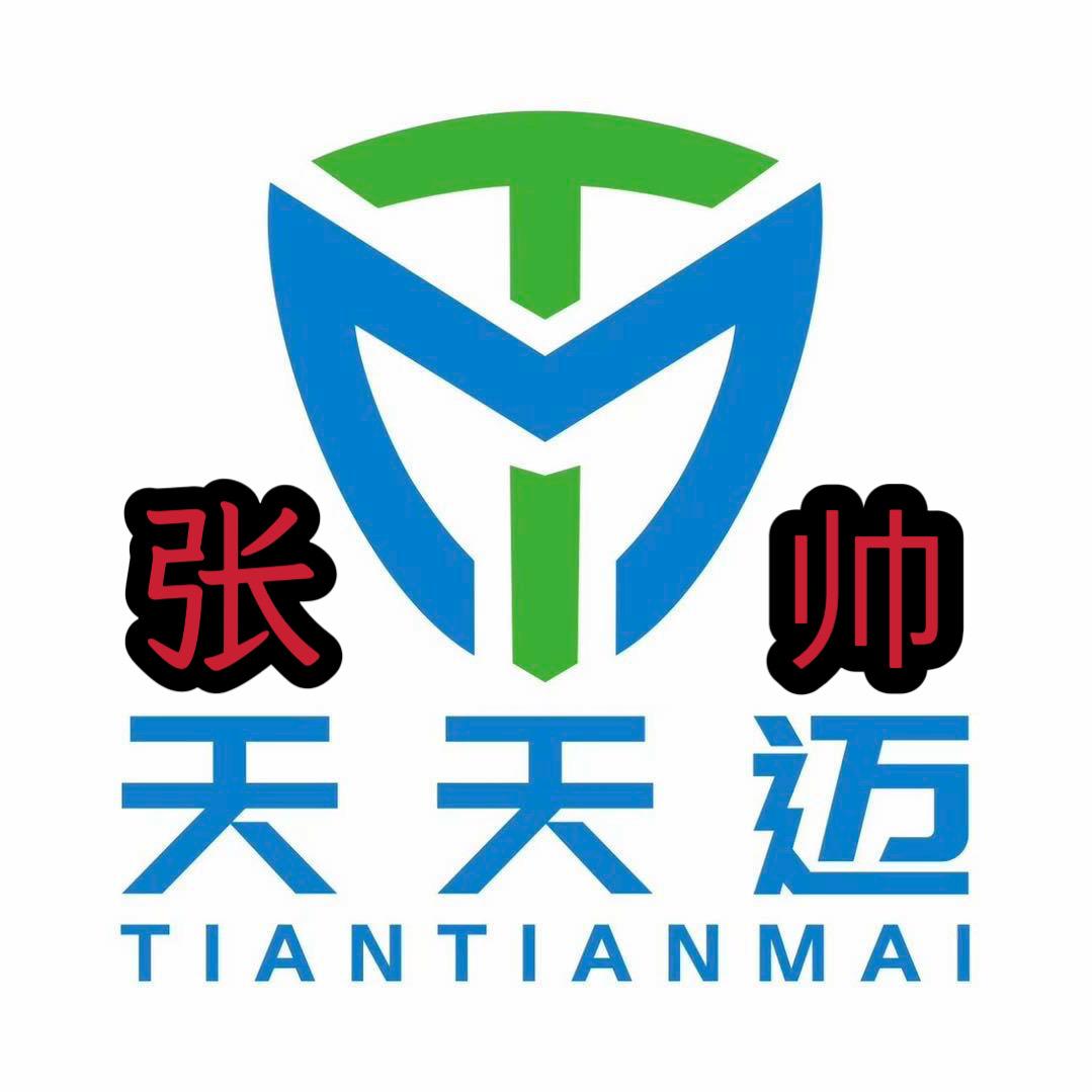 张帅～天天迈新能源批发