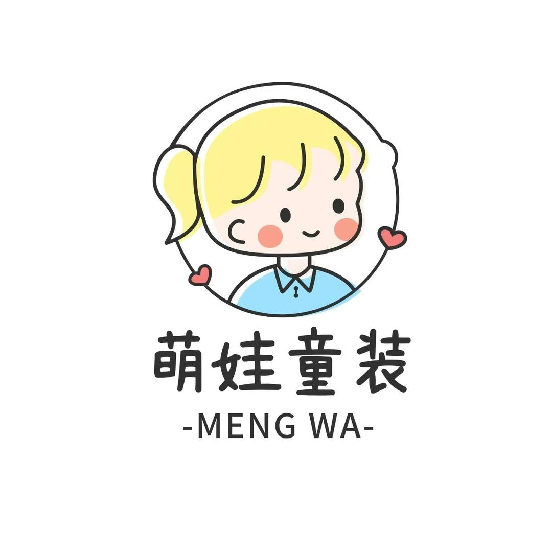 萌娃童装工厂店