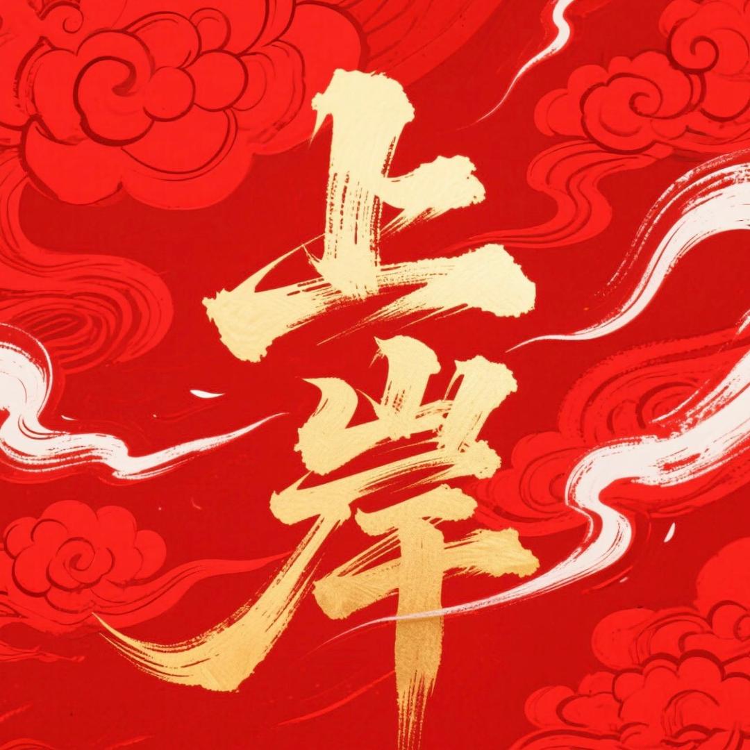 江苏升学规划秦老师