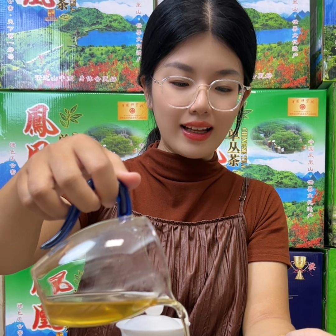 夕丛茶业