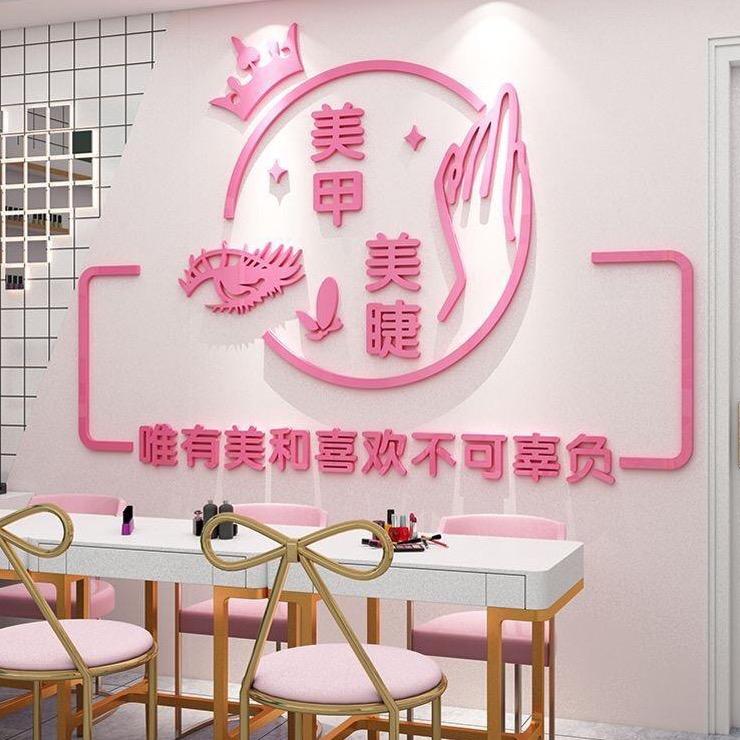 天天美甲龙华红山店