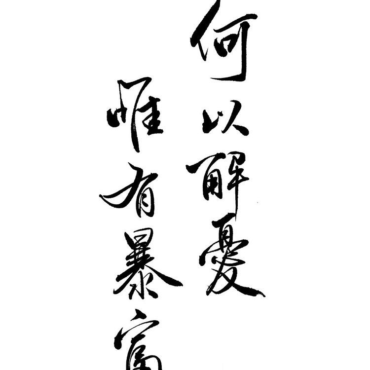 123