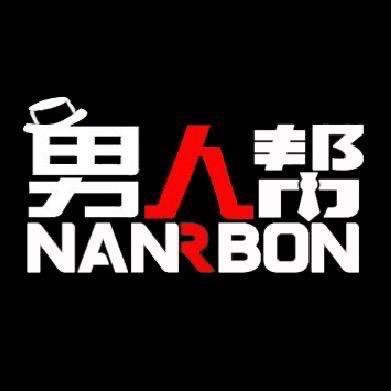 男人帮火机订制