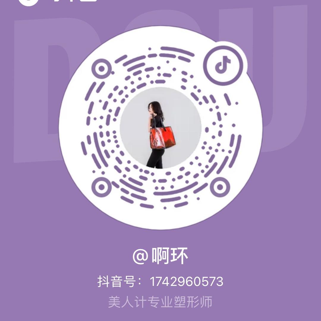 林姐（玥环）