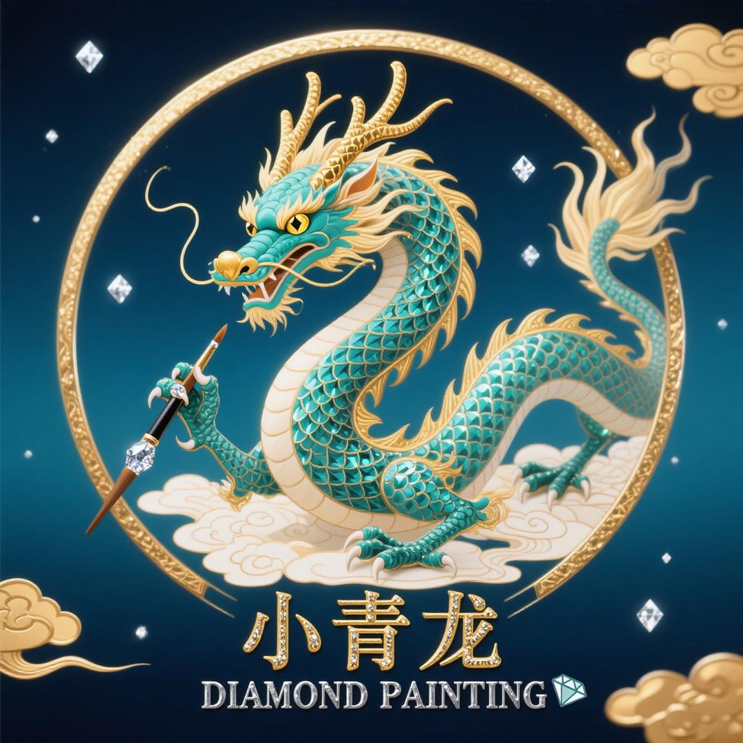 小青龙钻石画