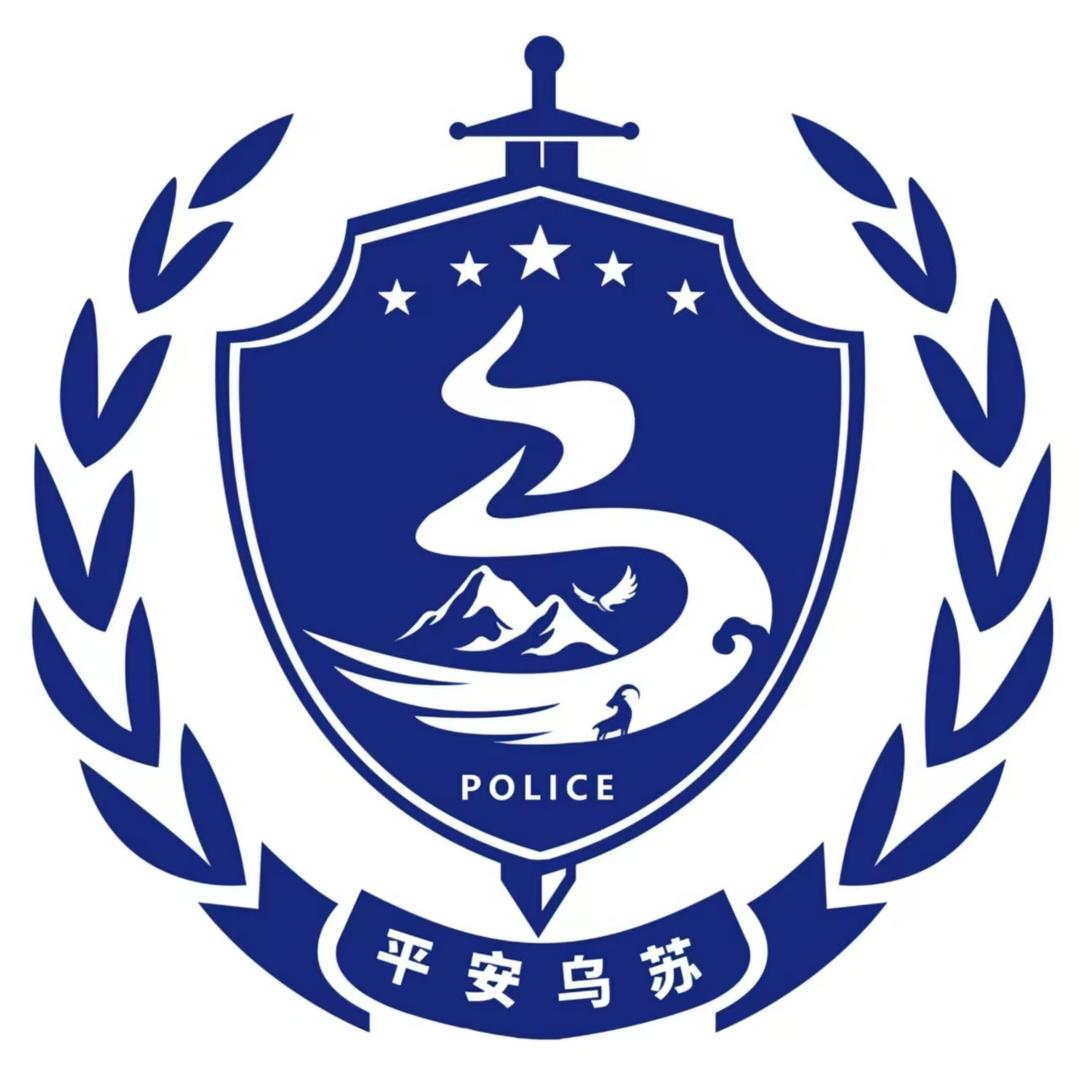 平安乌苏