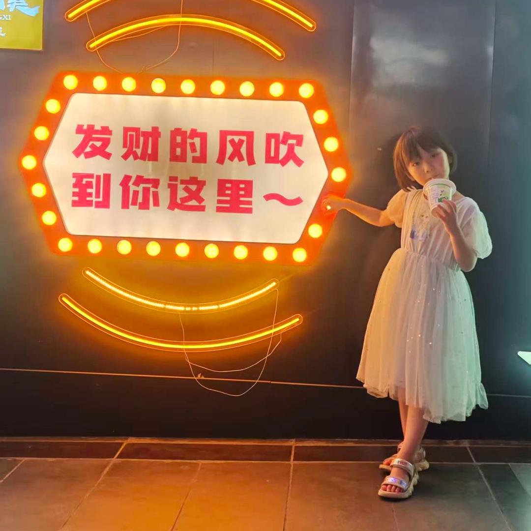 珞娃