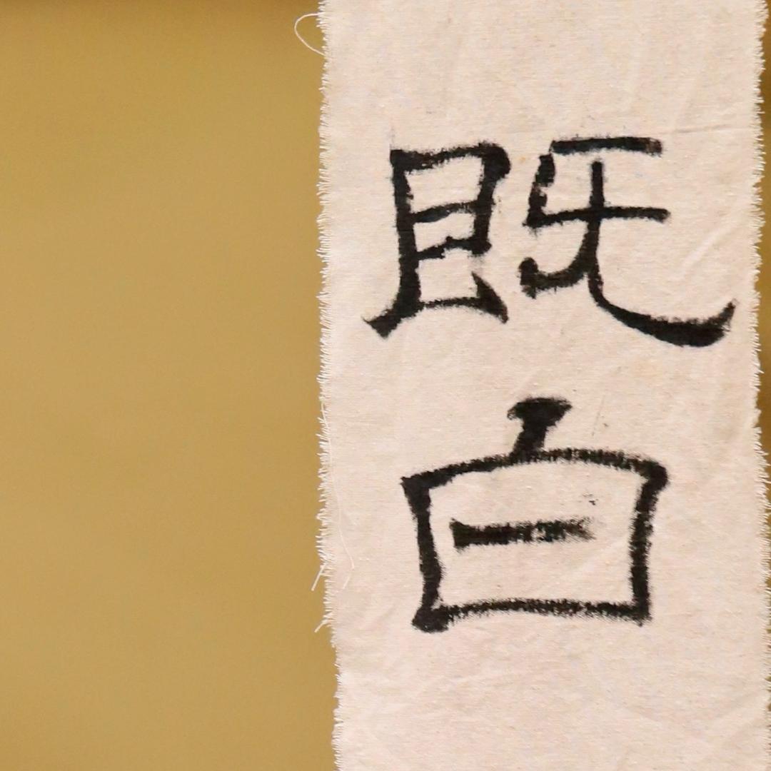 晚风的紫砂时光帧