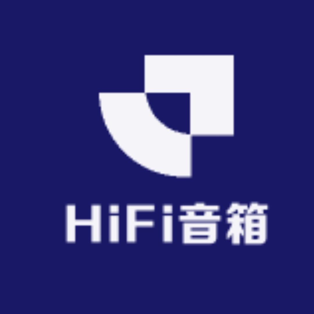 电子音响设备