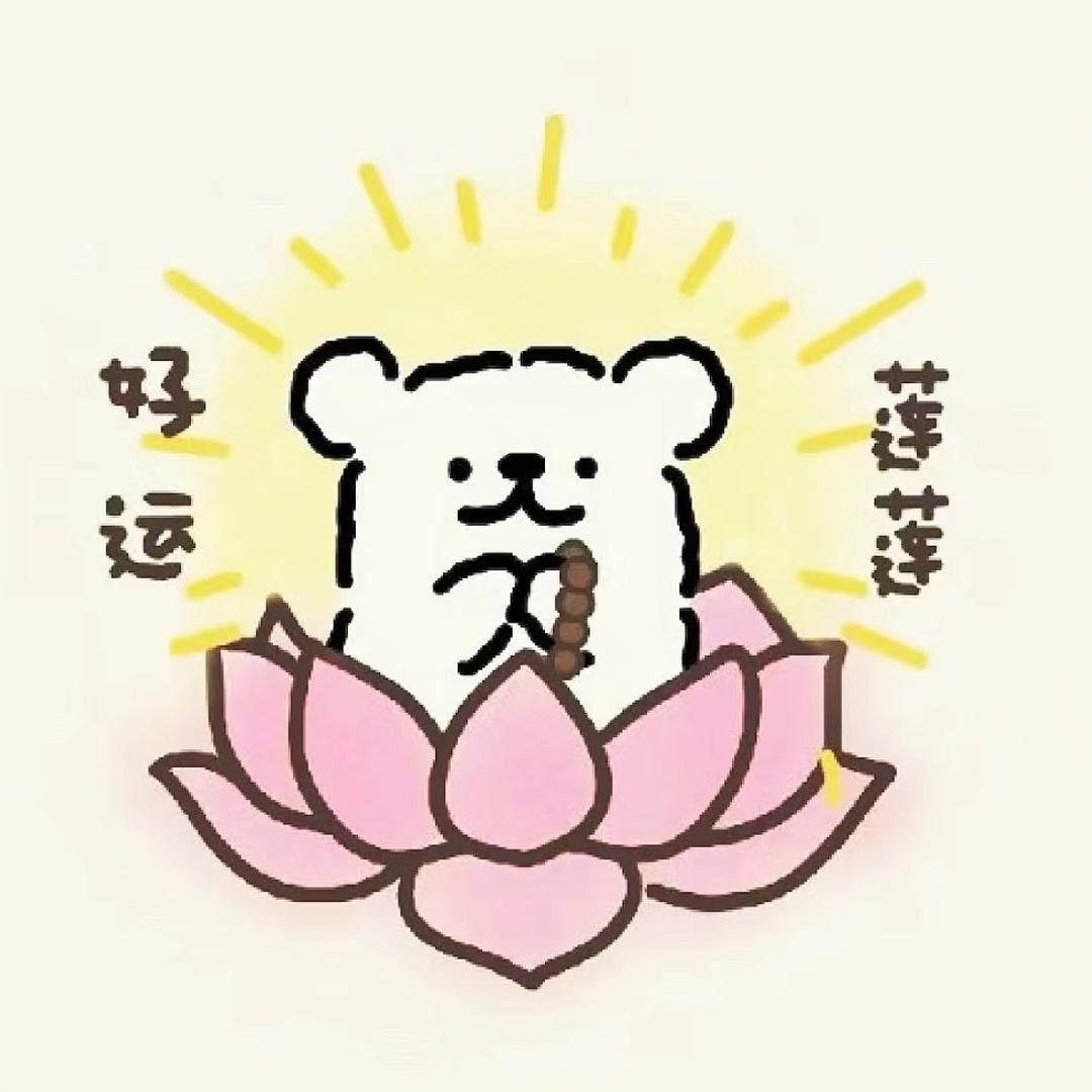 太阳，