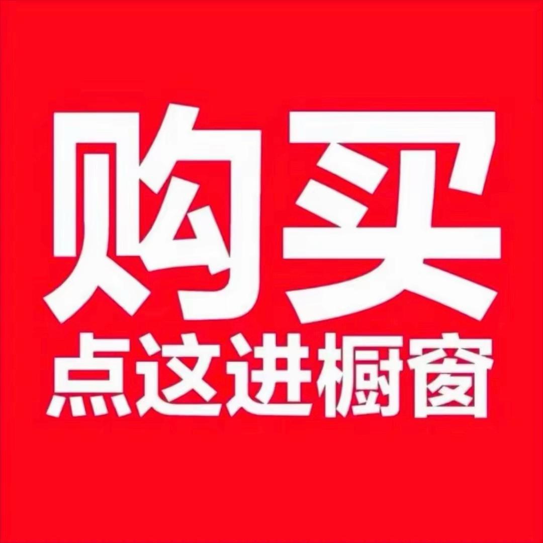 大寶倒爷1号店