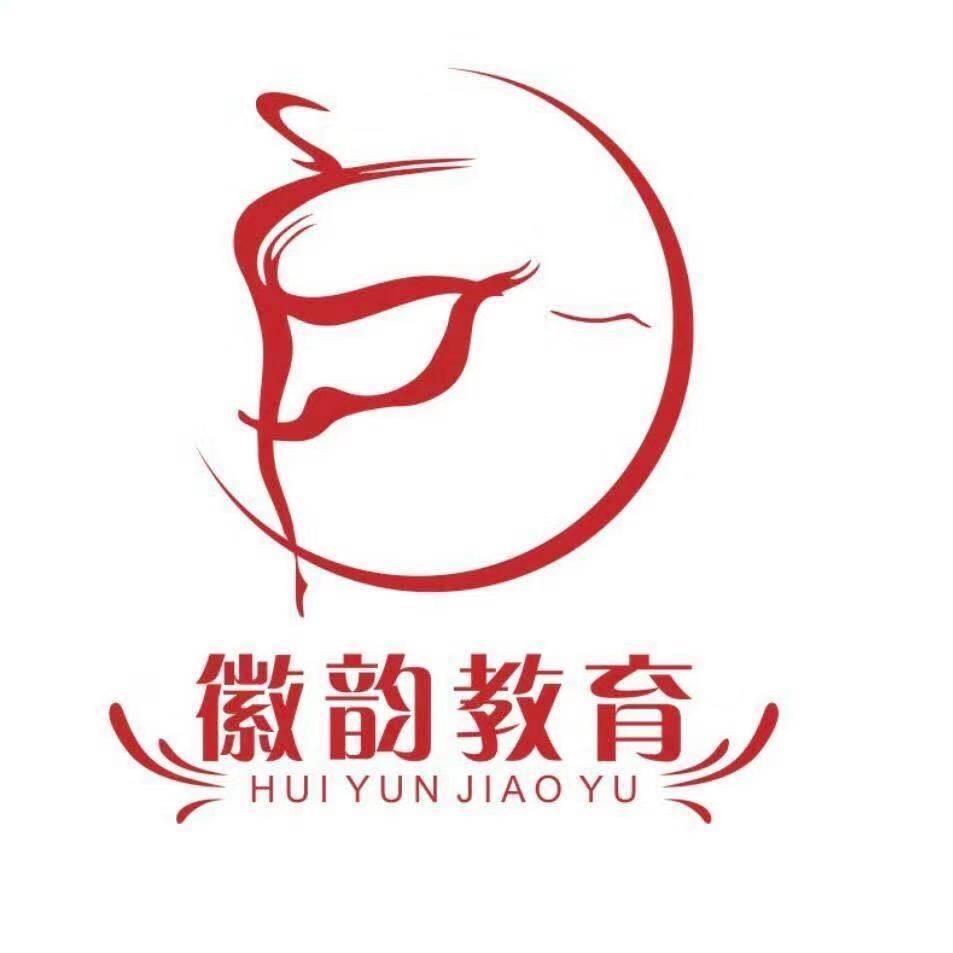 徽韵教育