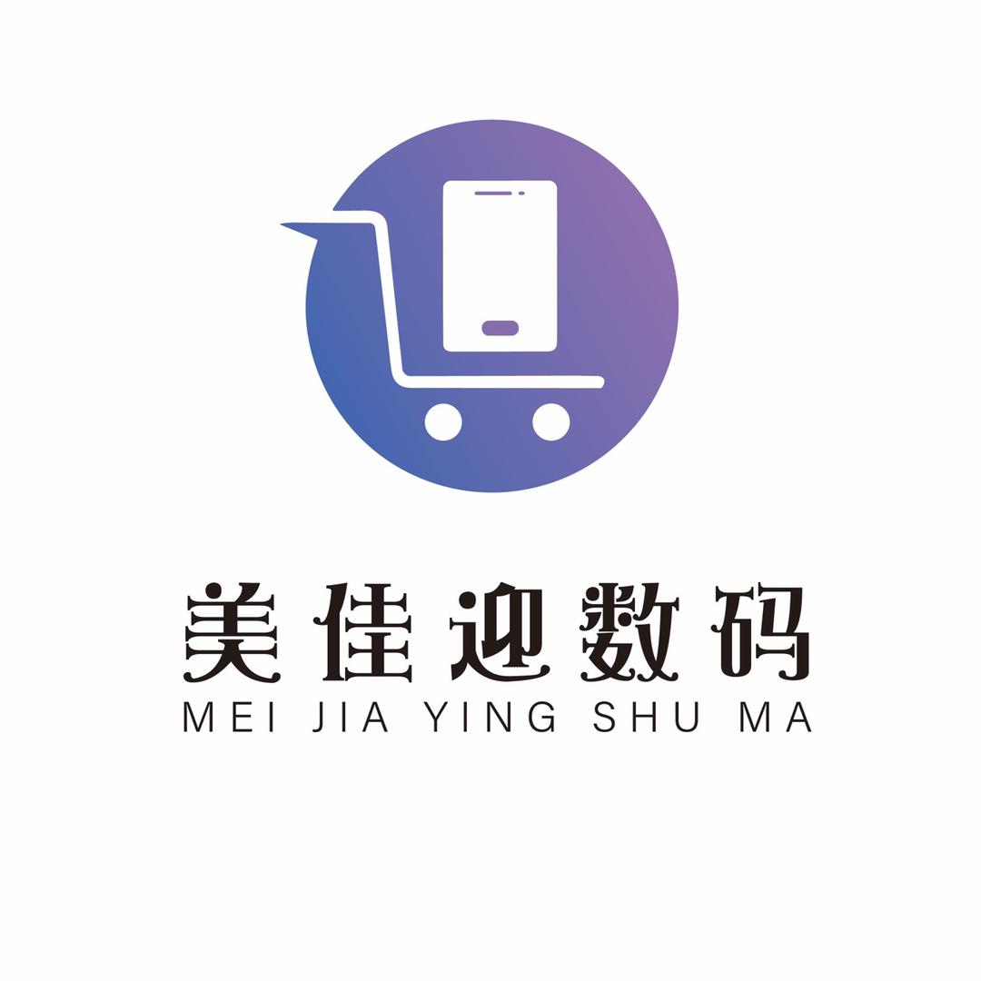 美佳迎数码配件