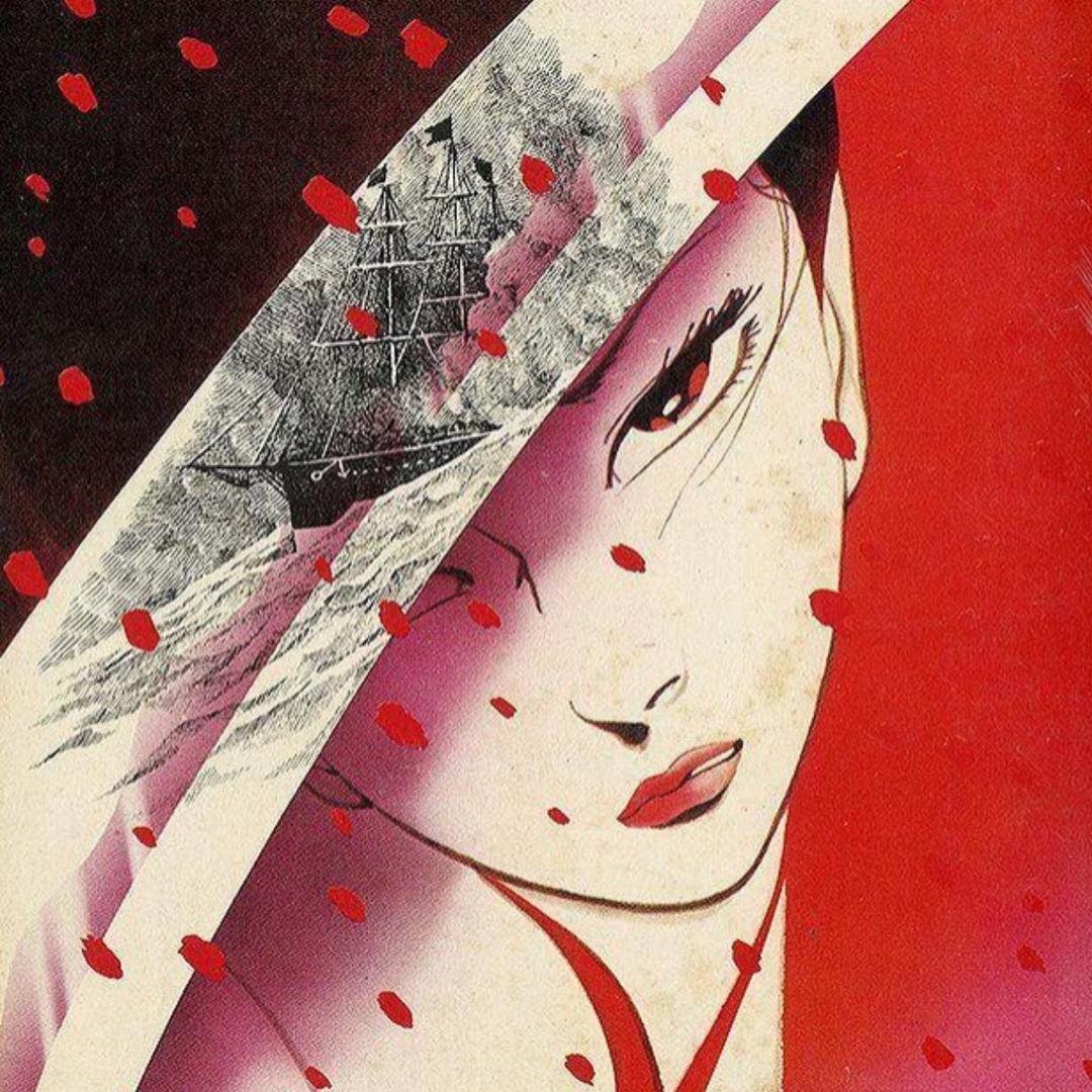 淑芸