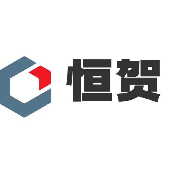 玉田恒贺印刷机械耗材