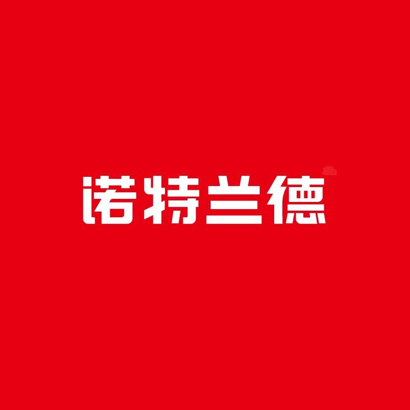 诺特兰德官方认证号