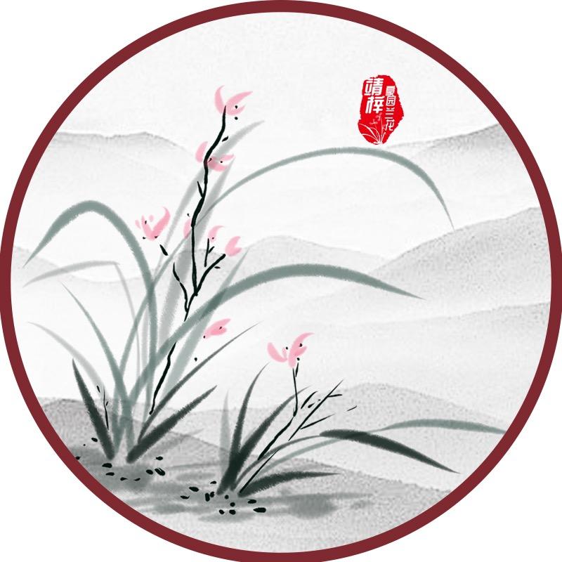 豪园花卉