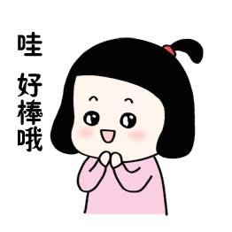 林小妹