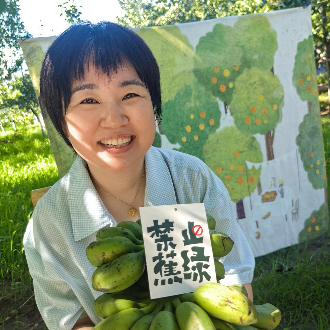 若熹