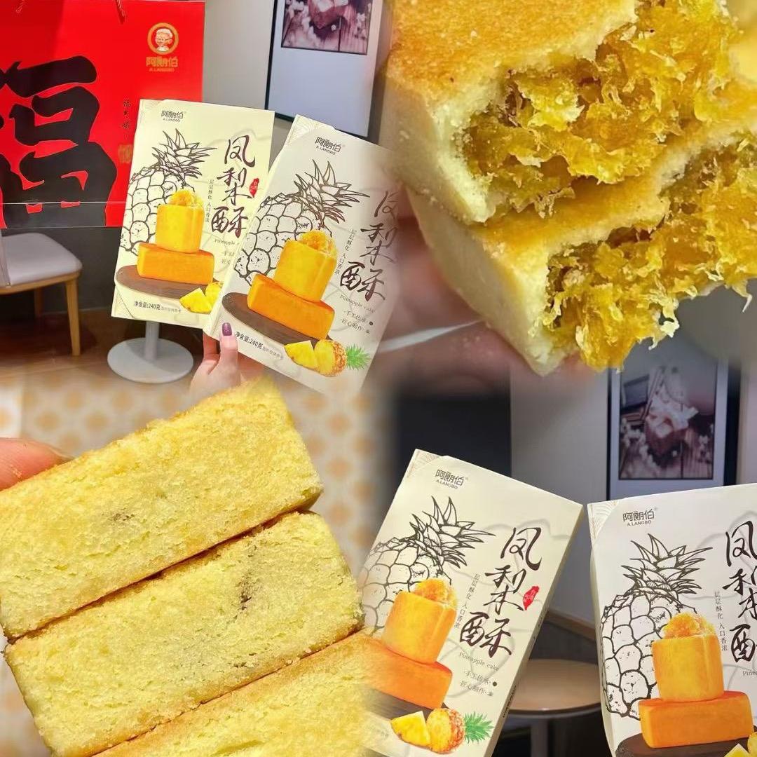 各种土特产零食批发零售