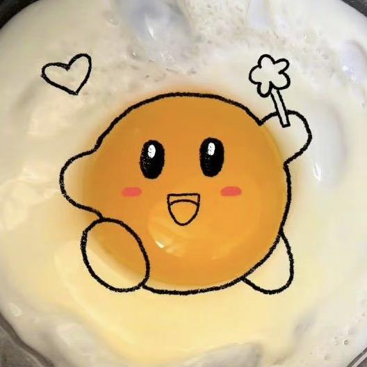 煎蛋（自定义）