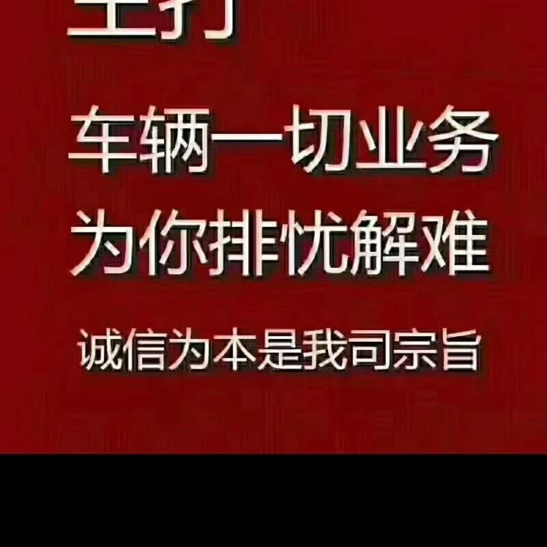 洋湖二手车批发