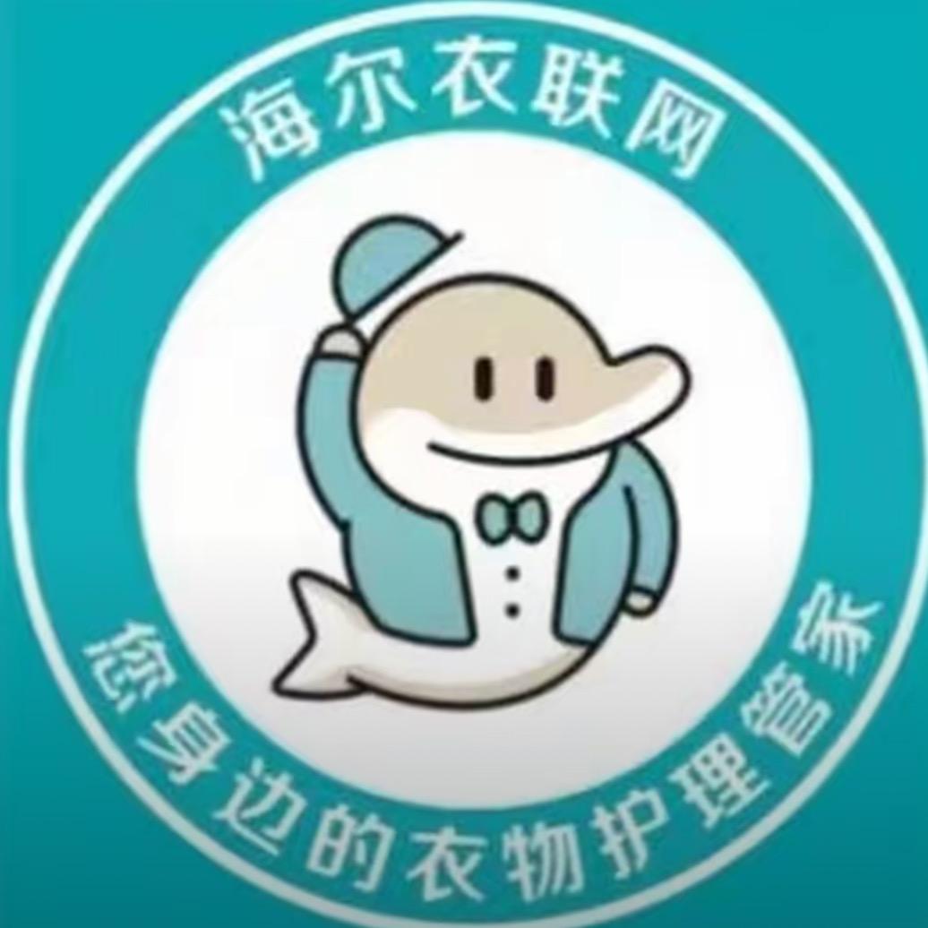 兰其尔洗衣（京津路店）