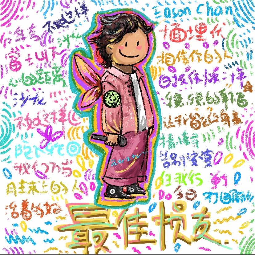 陈家富📷（三角洲版）