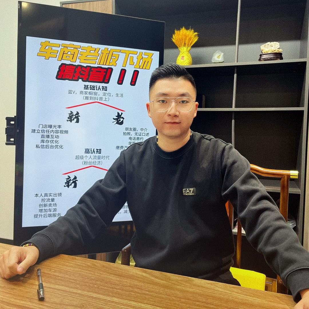 杨教头（汽车新媒体）