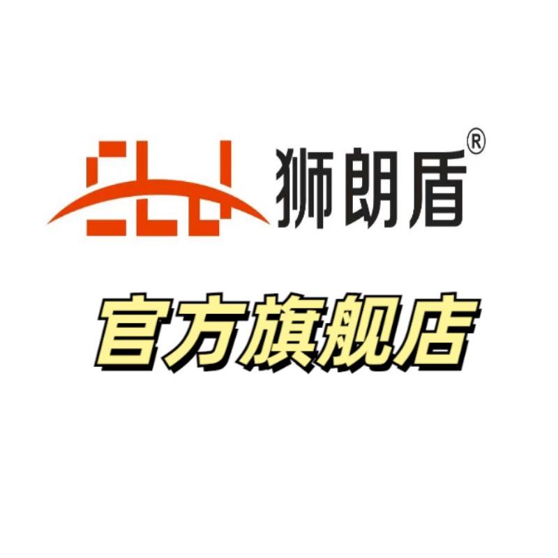 狮朗盾开关插座旗舰店