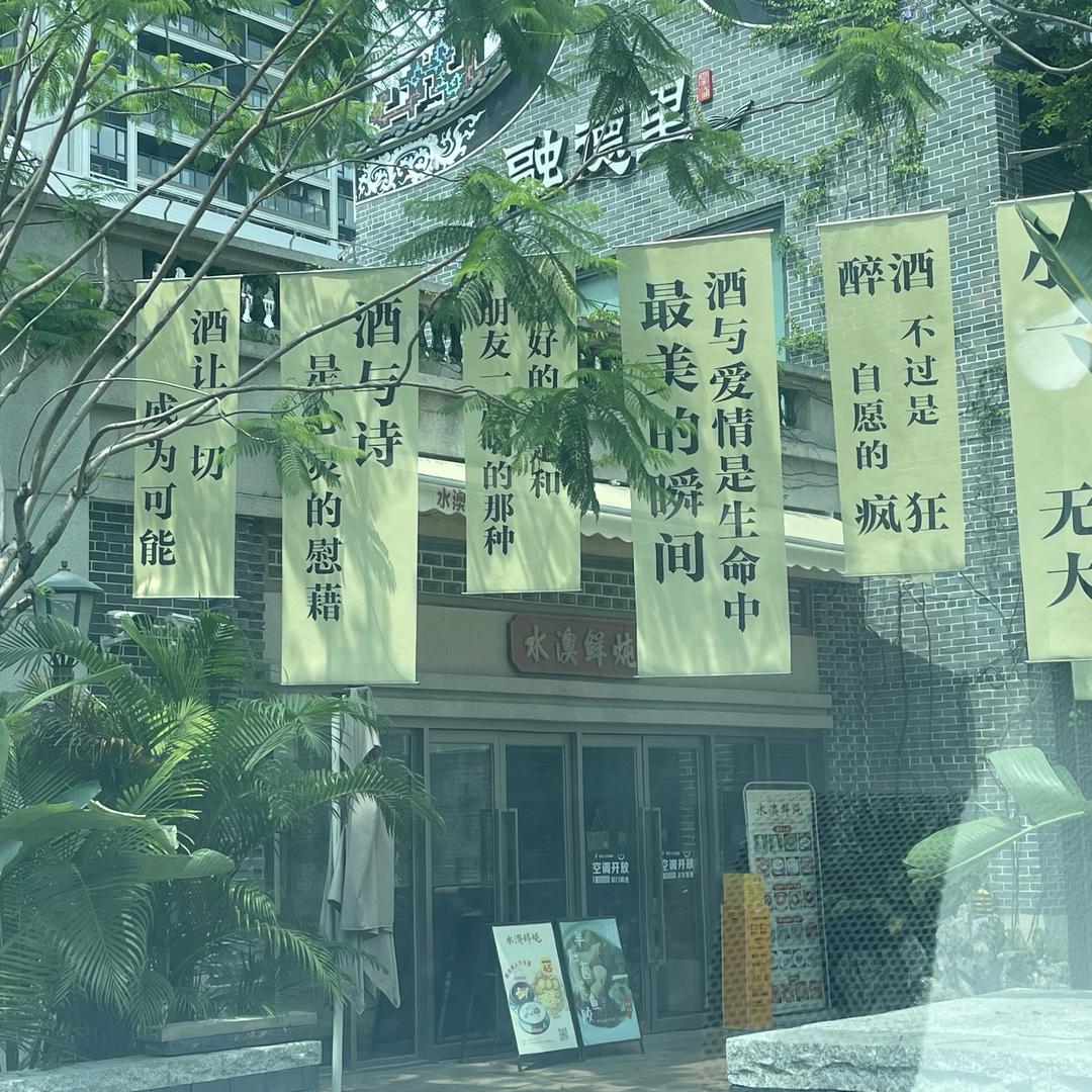 与龙共行